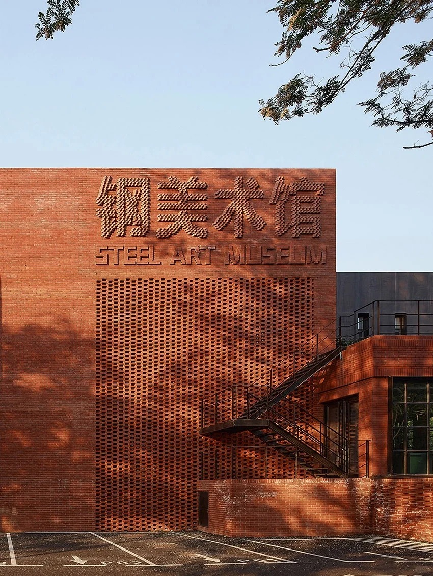 耐候钢美术馆景观