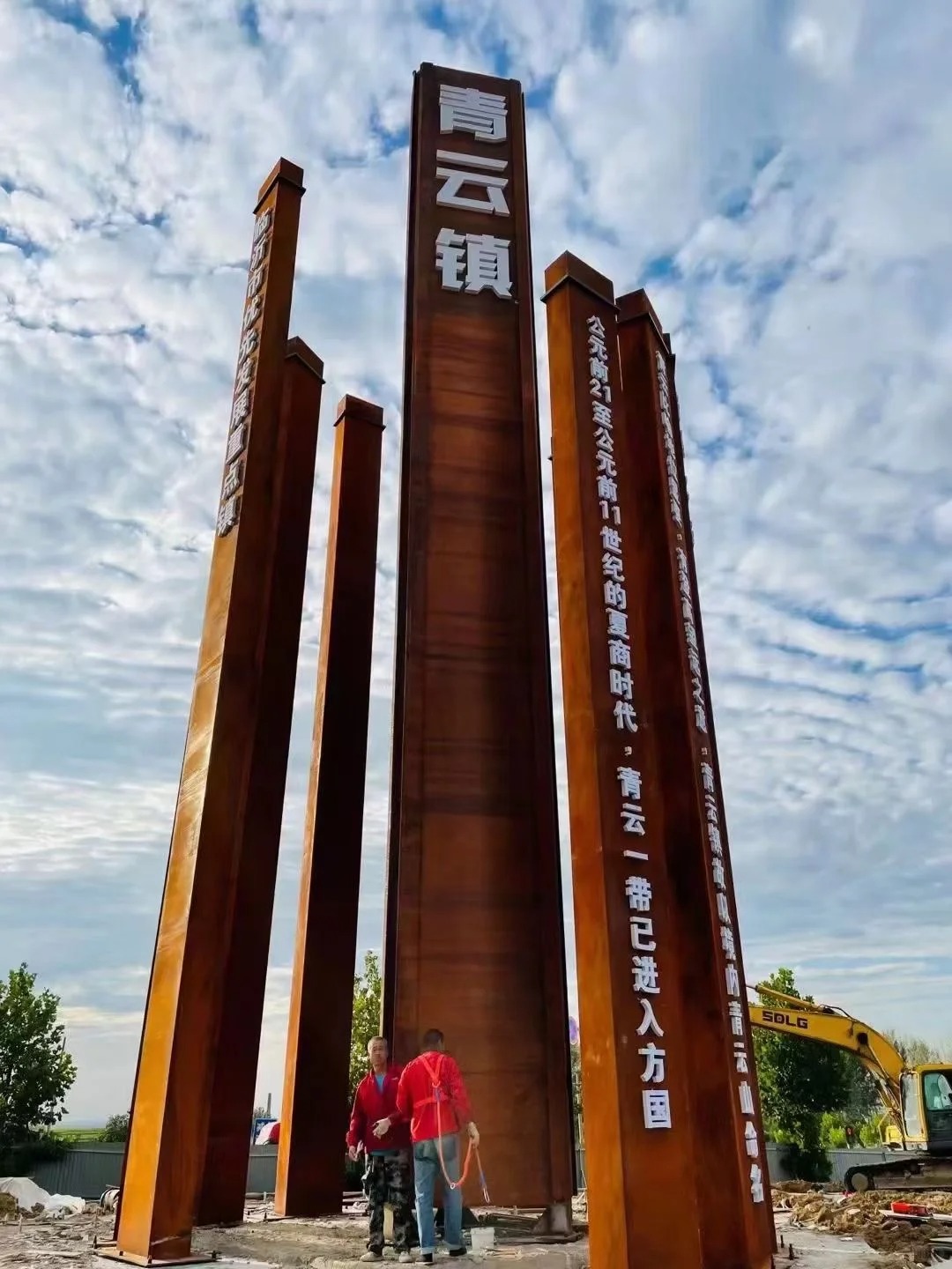 耐候钢精神堡垒